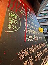 桃園評論4.4顆星臭豆腐店遭潑紅漆砸玻璃　店家曝受害原因
