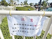 暗藏危機　楊梅四維公園告示牌刮傷民眾