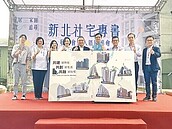 10年達3.6萬戶　侯喊建更多社宅