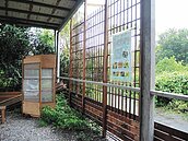 礁溪二結廢棄屋　變蝴蝶復育基地