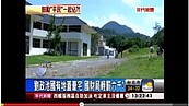 訊問26官員　查土地分割過程