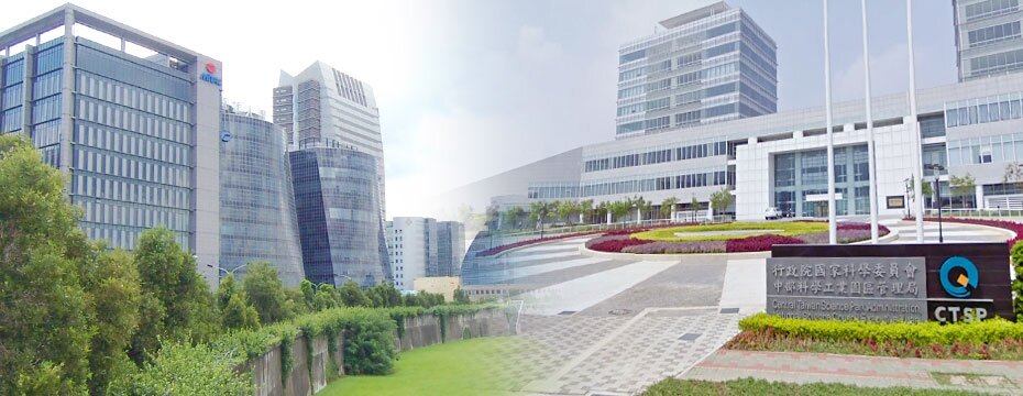 內湖科學園區 台中工業科學園區(大刊頭)