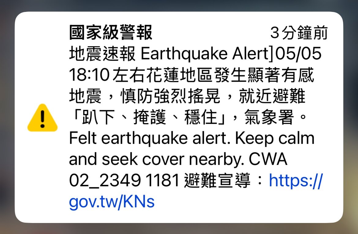 今天晚上花蓮發生地震，國家警報大響。記者王思慧／攝影 
