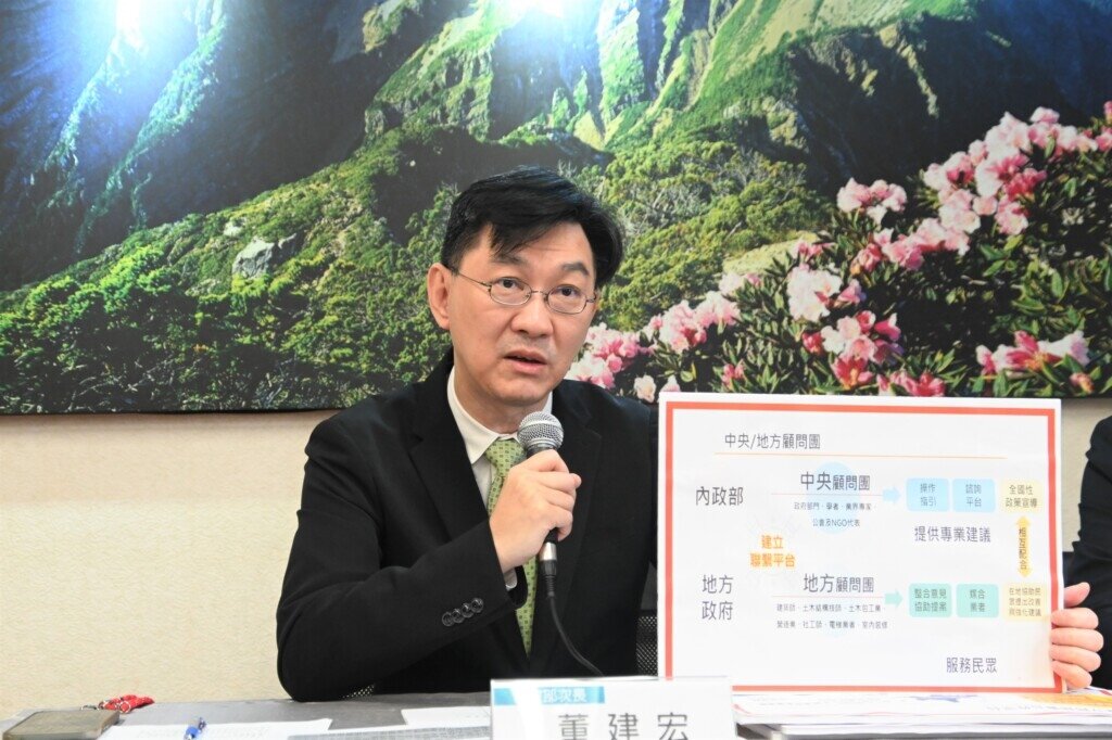 內政部政務次長董建宏說明顧問團隊。圖/內政部提供