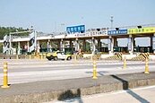 國道計程收費　30日上路