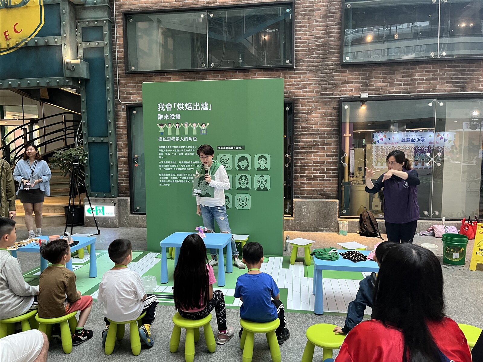 社家署今天於國立台灣科學教育館舉辦「愛的生產線」活動。記者廖靜清/攝影。