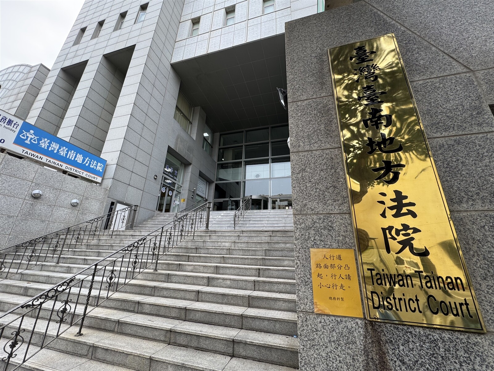 台南市一名婦人無法接受母親過世後，兄弟提出的遺囑記載，將15筆上萬坪、總價值近4億元的房屋土地都留給兩個兒子繼承，提告獲勝訴。本報資料照片 