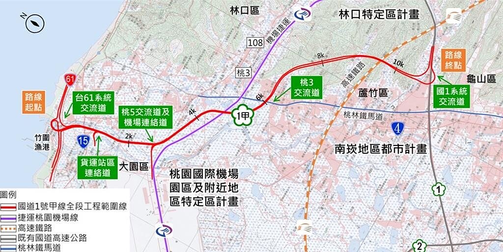 國1甲路線。圖/都發局提供