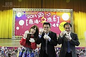 鹿港冬遊季　創造大量遊客與商機