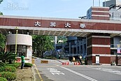 教育部密集溝通　大葉大學主動撤回調漲學雜費