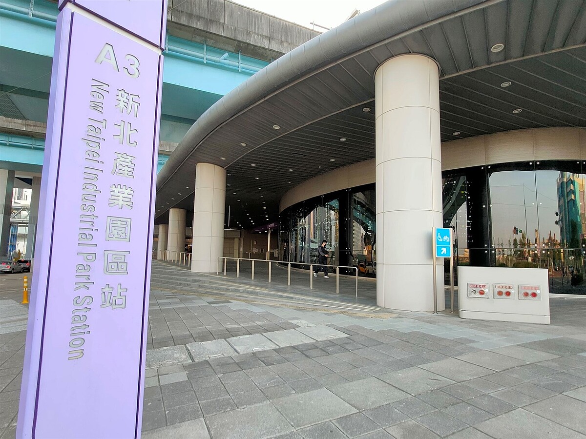 新北產業園區站近1年周遭平均單價55.4萬元,為擁有雙捷線路優勢站點中,單價最低第2名。圖/永慶房產集團提供
