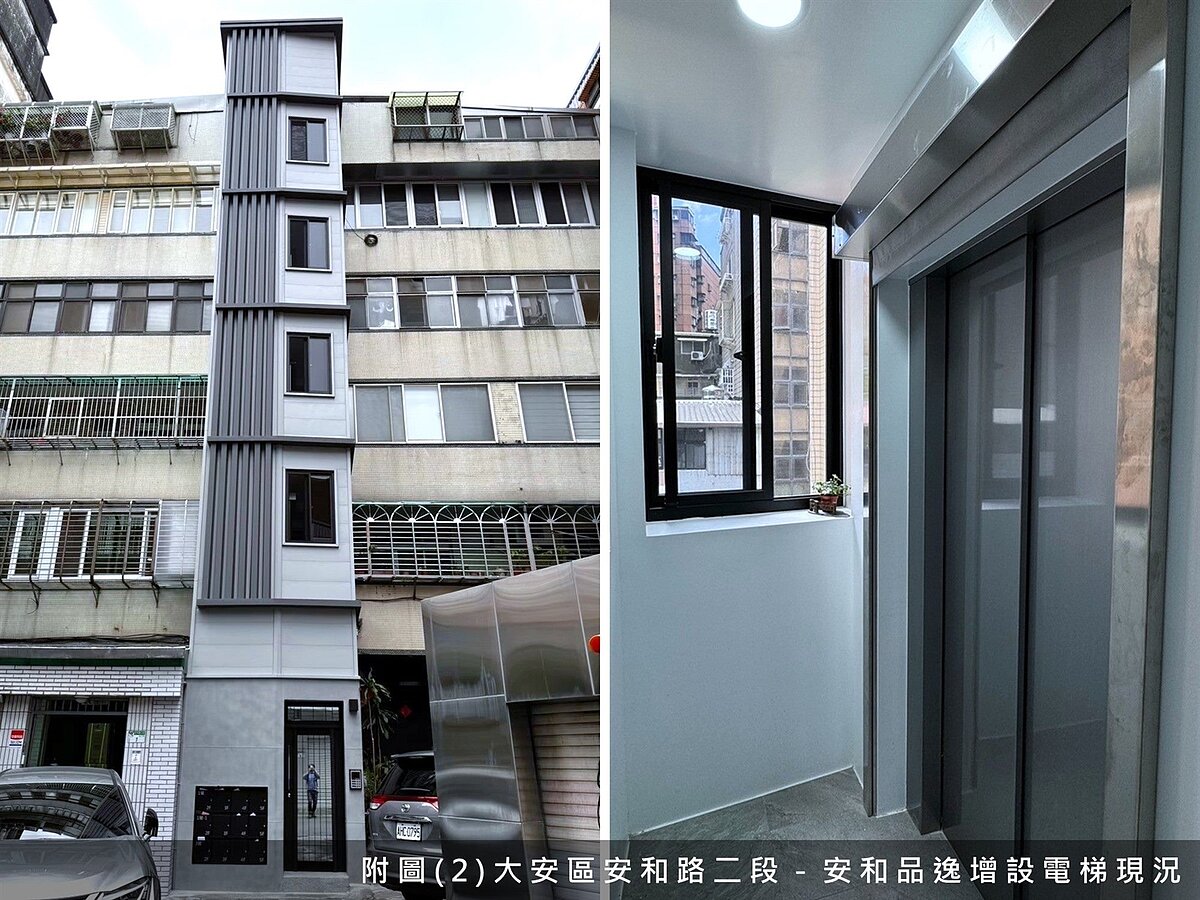 安和品逸設電梯現況。圖／台北市都更處提供