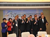 桃園航空城產業招商　吳志揚向香港產業界招手