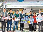 台南區區有電充　首批13處啟用