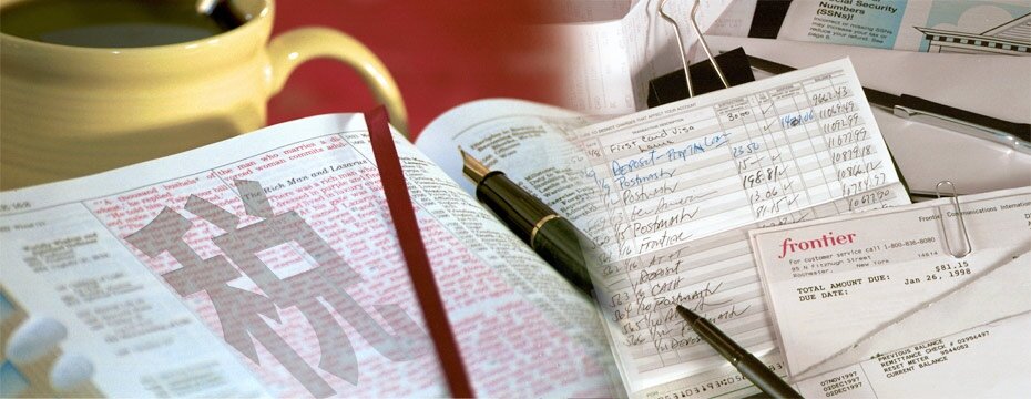 稅 理財(大刊頭)