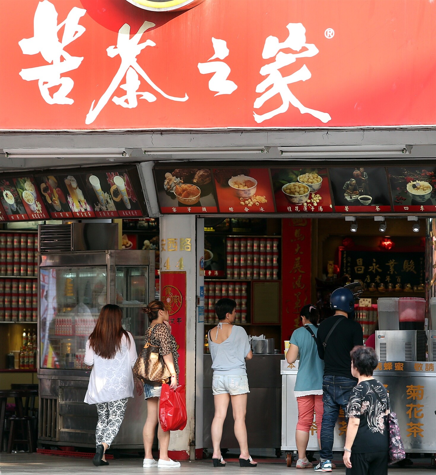 位於台北市後火車站商圈老店「苦茶之家」長安總店，近期貼出休業公告，引發大批網友留言，嘆「喝了40幾年，謝謝苦茶之家」。本報資料照片 
