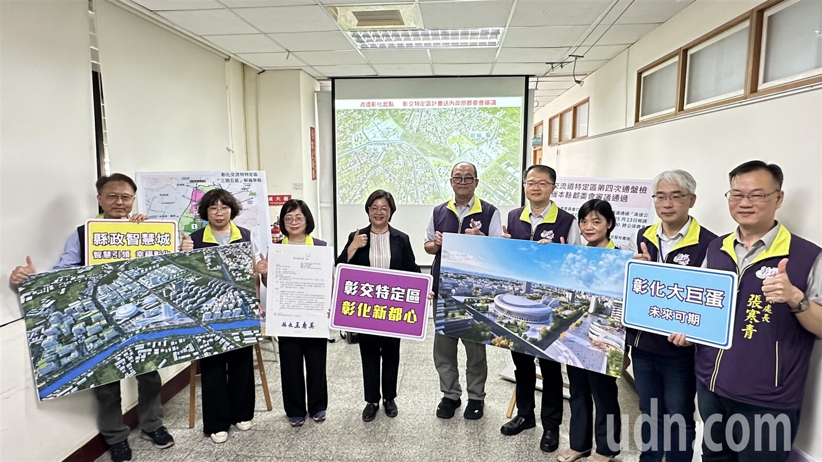 縣府今天大陣仗為彰交特定區通盤檢討案送內政部都委會審議舉辦記者會，由縣長王惠美（左4）親自說明，包括副縣長周傑、秘書長蔡明娟等多位一級主管列席。記者劉明岩／攝影 