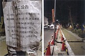台南公園國小通學步道工程爛尾又危險　家長憂成陷阱