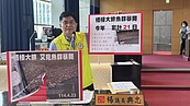 梧棲大排半年魚群暴斃21次　中市府：淨水場日處理1萬噸