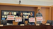 台中區域計畫搞黑箱？　市府：依規辦30場公聽會聽取民意