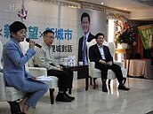 立委與柯文哲雙城對話　激盪城市新希望