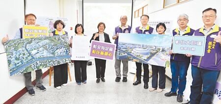 
彰化縣政府13日將彰交特定區計畫送交內政部都委會審議，縣長王惠美（左四）親自說明計畫內容。（葉靜美攝）
