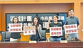 台中國土計畫　挨轟未落實公民參與