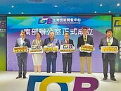 生技中心南部據點啟用　打造智慧健康新聚落