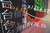 解除限空令再等等　新台幣看貶