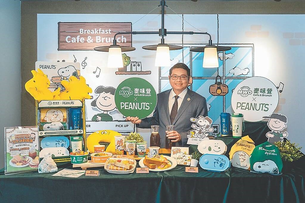 揚秦企業董事長卓靖倫表示,旗下麥味登攜手史努比推出聯名套餐與周邊商品,預期可期增加來客與營收10%以上。圖/麥味登提供