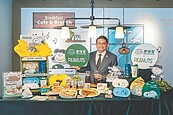 麥味登聯名史努比　開首間概念店