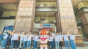 五福旅行社　拓實體門店