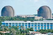 核電廠延役20年　環長：延役或重啟都不需再環評