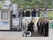 歷史性的一大步　全台首座地熱發電宜蘭運轉