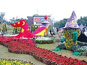 花博公園變魔法世界　台北花卉展　後天魔幻登場