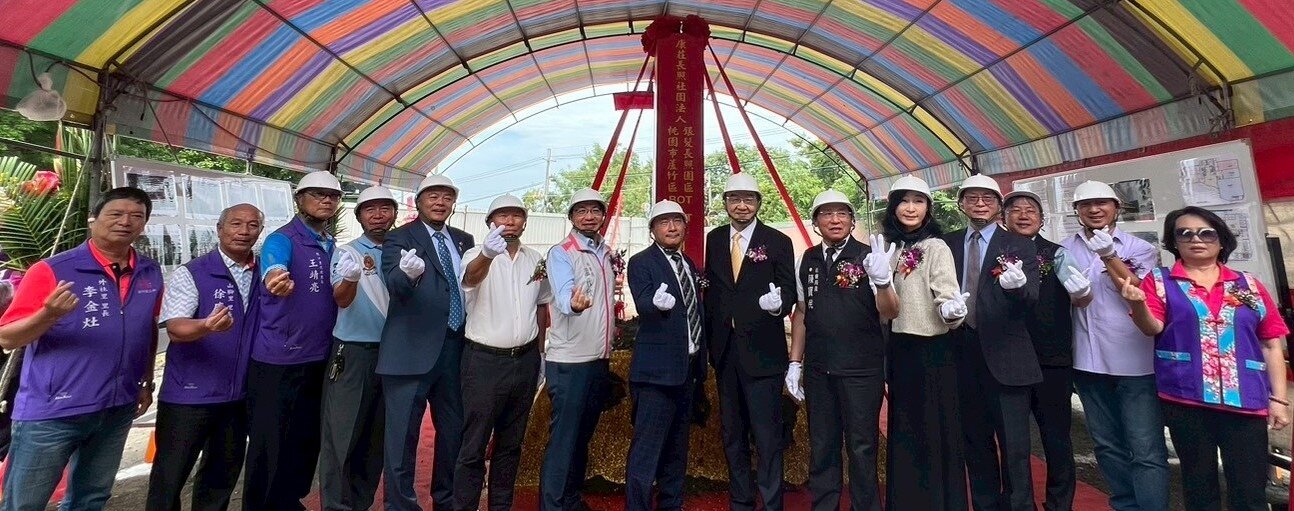 桃園市社會局為完善桃園市蘆竹地區長照設施多元化及擴大服務量能,透過BOT方式增加社區式、居家式長照服務,以及ROT方式辦理原既有機構住宿式長照服務。圖:社會局提供