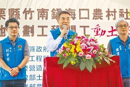 苗栗縣竹南鎮海口農村社區土地重劃8日動土,縣長鍾東錦(左二)期許促進土地利用,加速社區建設。(呂麗甄攝)