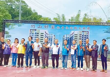 南投縣第2個社宅「竹山好室」8日舉行動土典禮,國家住都中心工務組組長陳建男(左五)、南投縣副縣長王瑞德(左八)、竹山鎮長陳東睦(左四)等人共襄盛舉。(楊靜茹攝)