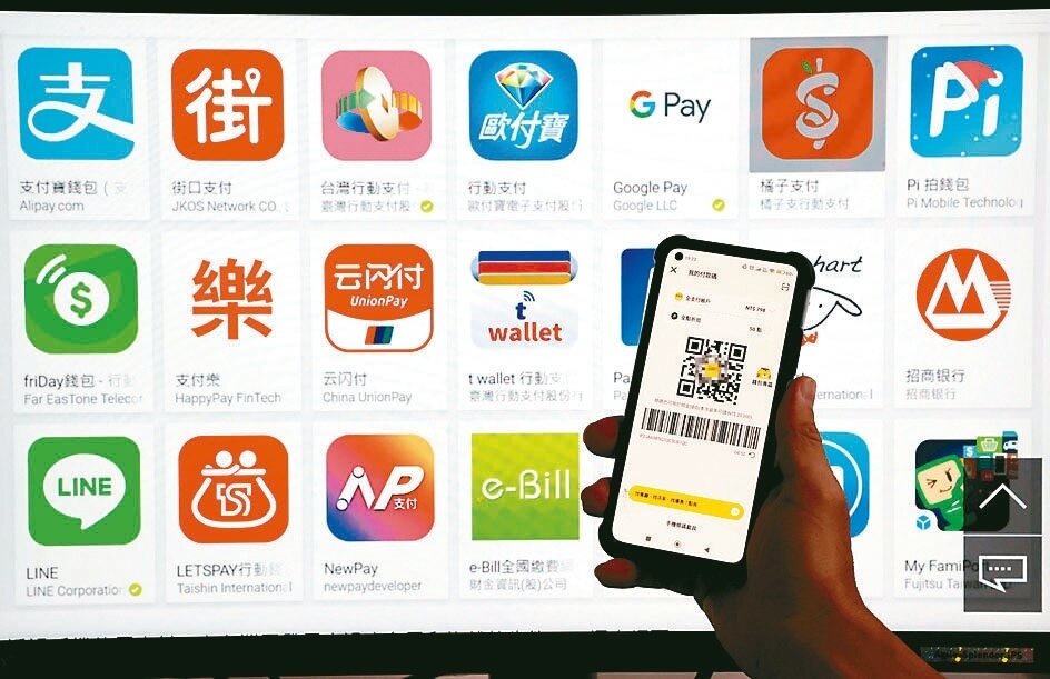 2024年共有6家第三方支付業者代收付款年日均餘額超過10億元,將成為未來潛在符合得申請電支執照的業者。圖/聯合報系資料照片