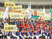 花蓮紅隊　奇蹟完封新北市