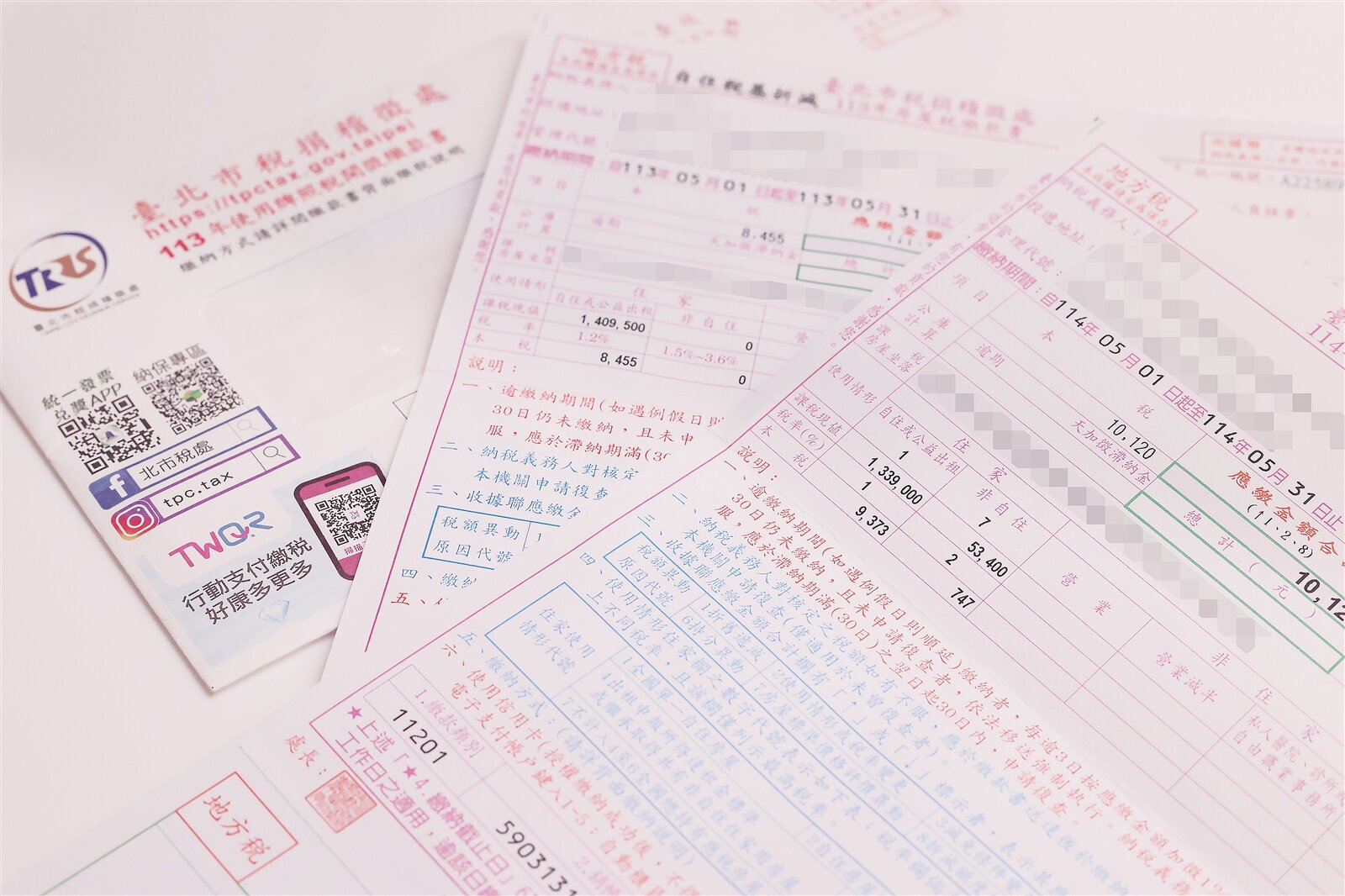 房屋稅繳納期限只到月底,繳費前要記得先確認稅率是否正確。示意圖。記者許正宏/攝影