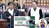 高雄新草衙地區土地破碎、違建多　議員批宛如貧民窟