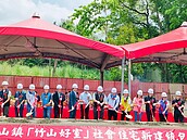 融入在地特色！南投第2案社宅動土、家長可放心托育