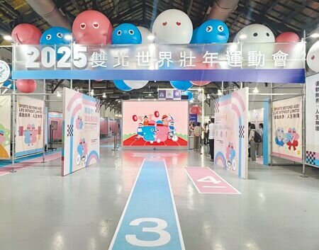 2025雙北世界壯年運動會於5月17日登場,「世壯運公園暨博覽會」則提前於10日在松山文創園區啟動,其中四號倉入口的拱門象徵參與者踏入世壯運,親臨跨世代、跨國界的運動盛會。(張珈瑄攝)