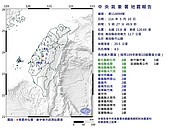 連2震！清晨5時27分南投竹山規模4.3地震　最大震度4級