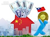 陸力拚經濟改革　促無後遺症經濟成長