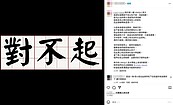 「淡淡公主屎味」傳女兒在UNIQLO展示櫃大便　他急道歉：沒有真的排便