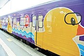 黃鴨列車駛基隆　乘客鐵道迷瘋狂