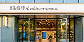 營業3年半！誠品生活時光首間社區店熄燈　他點出關鍵敗因