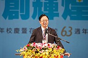 中央大學110歲生日　張善政盼與學校打造桃園國際之城